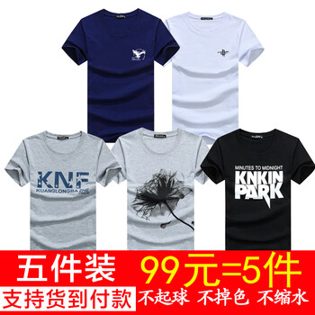 K L B ZHE 短袖 男士T恤 小鷹藍(lán)+火箭白+KNF灰+一花灰+林肯黑 
