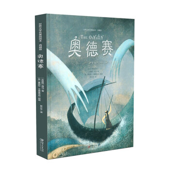 世界文學(xué)名著