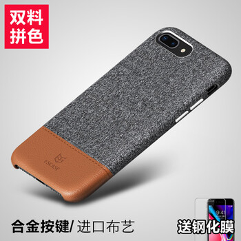 進(jìn)口蘋(píng)果保護(hù)套
