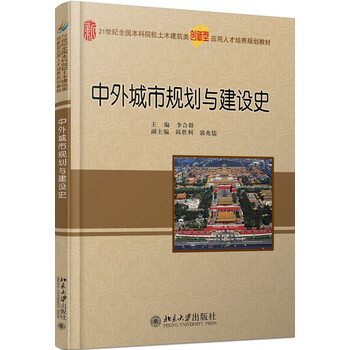 中外書摘