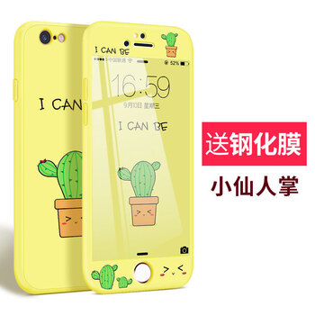仙人掌手機殼
