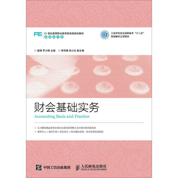 書摘