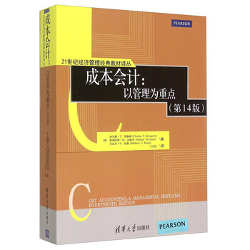 書摘
