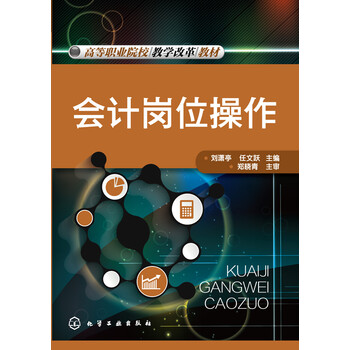 書摘