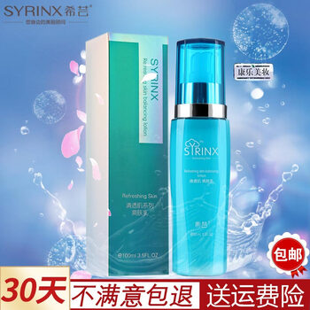 正品包郵專柜