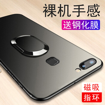 天覺 vivox20/x20plus 手機(jī)殼/保護(hù)套