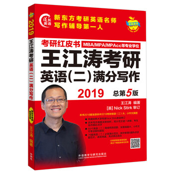 蘋果2019