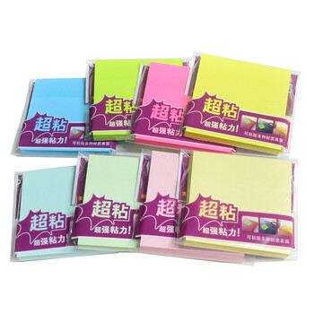 熒光色便簽貼