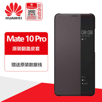 華為（HUAWEI） Mate10Pro 手機殼/保護套