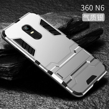 奇酷360手機(jī)套