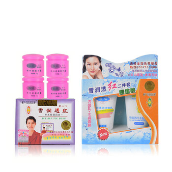靚麗美白
