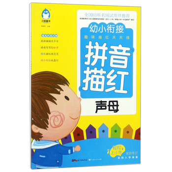 天天練