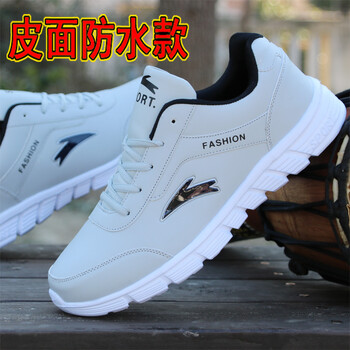 奧惠莎（沒(méi)有）男士8122皮面-灰黑色 偏小一碼 39