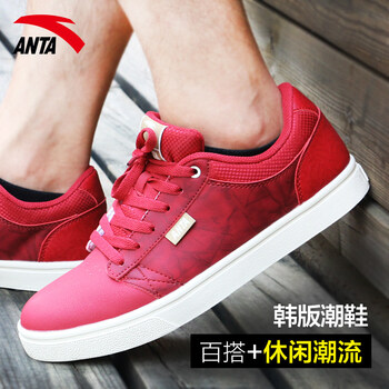 安踏（ANTA）板鞋91448007-5亮酒紅/米黃 40