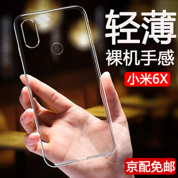 小米清水套
