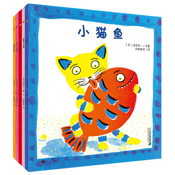 小貓魚