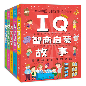 書摘