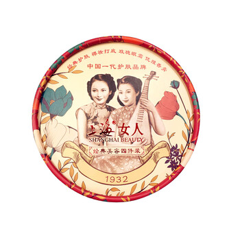 保濕打底精華露