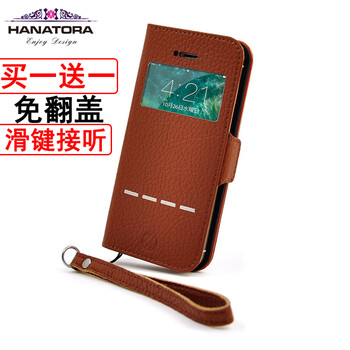 iphone5s官方皮套