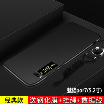 魅族魅藍(lán)Pro7裸機(jī)