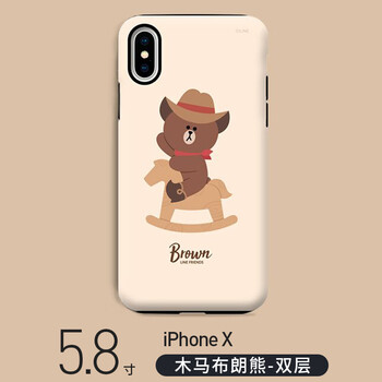 蘋(píng)果木馬