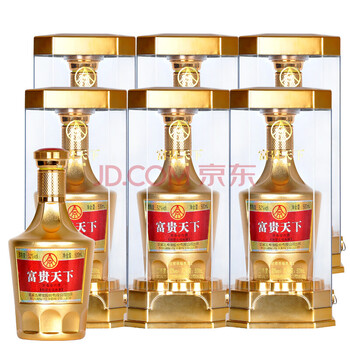 52度金裝版五糧液