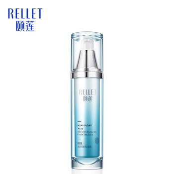 頤蓮（RELLET）乳液/面霜控油平衡，細(xì)致毛孔，滋潤(rùn)，抗皺，保濕，提亮膚色，修護(hù)，補(bǔ)水