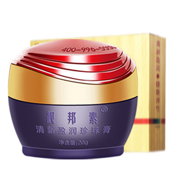 告別干燥肌，保濕面霜來(lái)助力