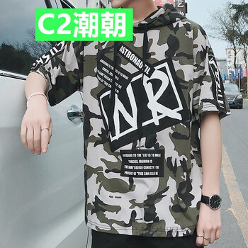 潮朝（C2） 短袖 男士T恤 綠色 XL，L，M