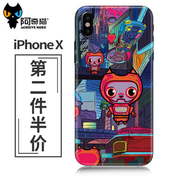 未來蘋果