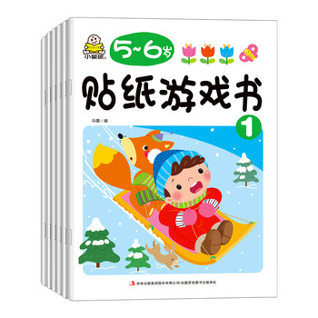 小嬰孩  5-6歲  貼紙游戲書   套裝共6冊(cè)簡(jiǎn)介，目錄書摘