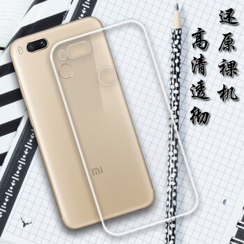 小寸心 小米5X 手機(jī)殼/保護(hù)套