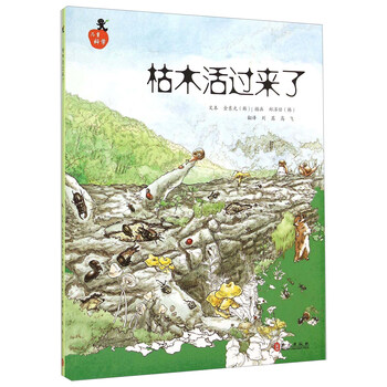 兒童叢書