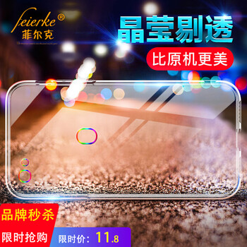 菲爾克 OPPOA73 手機殼/保護套
