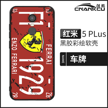 古米保護(hù)套