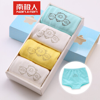 男童特價(jià)內(nèi)褲