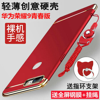 時(shí)尚蘋(píng)果手機(jī)支架，輕松出行