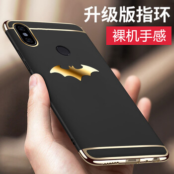 班藍 紅米note5 手機殼/保護套