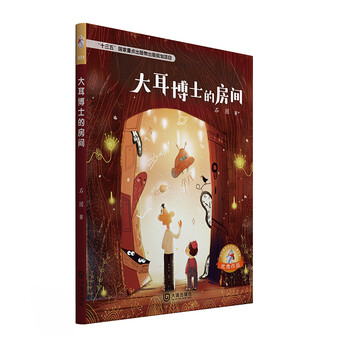 兒童作品