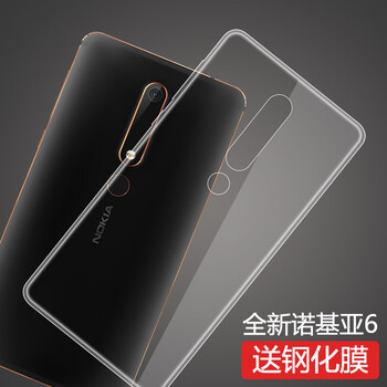 莫迪爾 諾基亞6 手機(jī)殼/保護(hù)套
