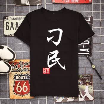 痛仰（tongyang） 短袖 男士T恤 黑色20 S，XL，L，XXL，M，XXXL
