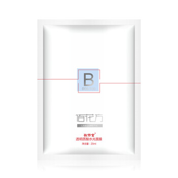 敬修堂面膜控油平衡，補(bǔ)水保濕，舒緩修復(fù)，提拉緊致，提亮膚色