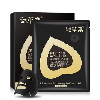 謎草集（MICAOJI）面膜控油平衡，細(xì)致毛孔，補(bǔ)水保濕，清潔