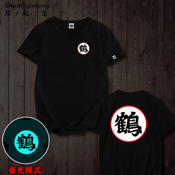 雙截龍（shuangjielong） 短袖 男士T恤 黑短袖-鶴字(彩夜) 