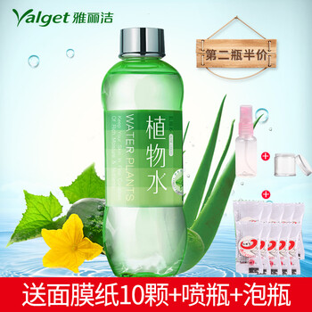 植物黃瓜水