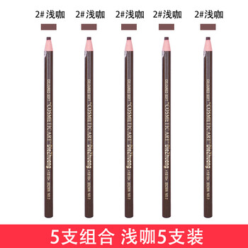 泊泉雅眉筆2#棕色5支裝
