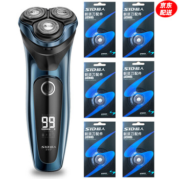 干濕雙剃，讓你告別渣男！
