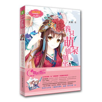 書摘