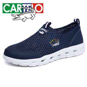 卡帝樂鱷魚（CARTELO）男士深蘭 41
