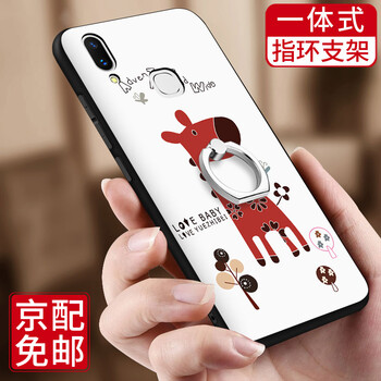 古尚派（Gu Shang Pai） vivo X21 手機殼/保護(hù)套